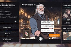 加尔巴泰因全流程攻略 加尔巴泰因全流程怎么完成