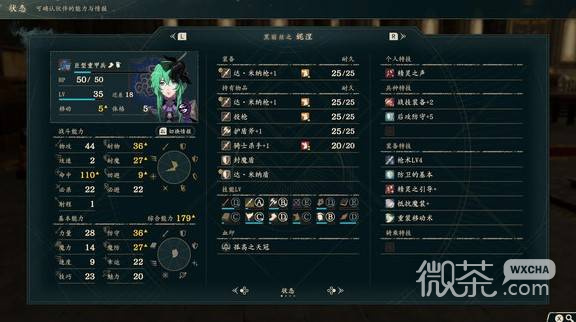 火焰纹章万缕千丝凯伊线第一部培养攻略 火焰纹章万缕千丝凯伊线第一部培养怎么选择角色