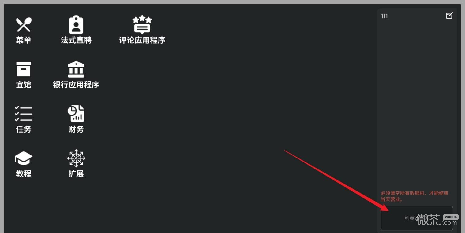 法国小馆儿模拟器新手攻略 法国小馆儿模拟器新手怎么玩