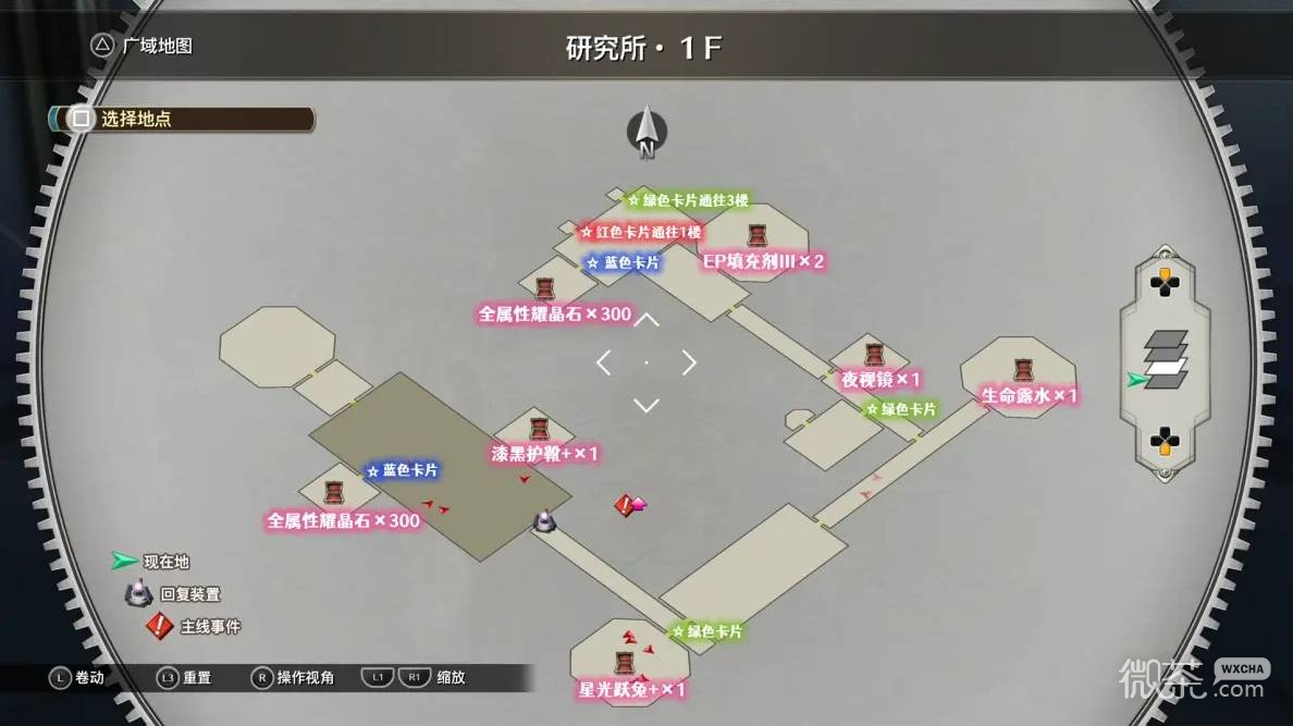 空之轨迹2nd全流程攻略 空之轨迹2nd全章节怎么过