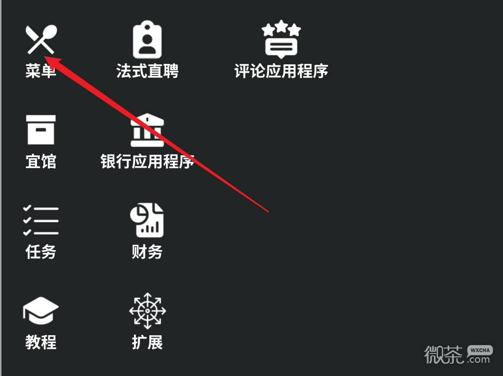法国小馆儿模拟器新手攻略 法国小馆儿模拟器新手怎么玩