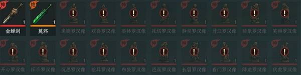 太吾绘卷天幕心帷必死玄狱怎么改过 必死玄狱通关攻略