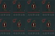 太吾绘卷天幕心帷必死玄狱怎么改过 必死玄狱通关攻略