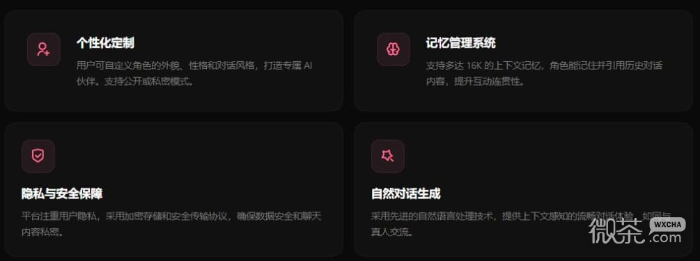 meimodu聊天ai软件官网入口 meimodu网站最新地址入口