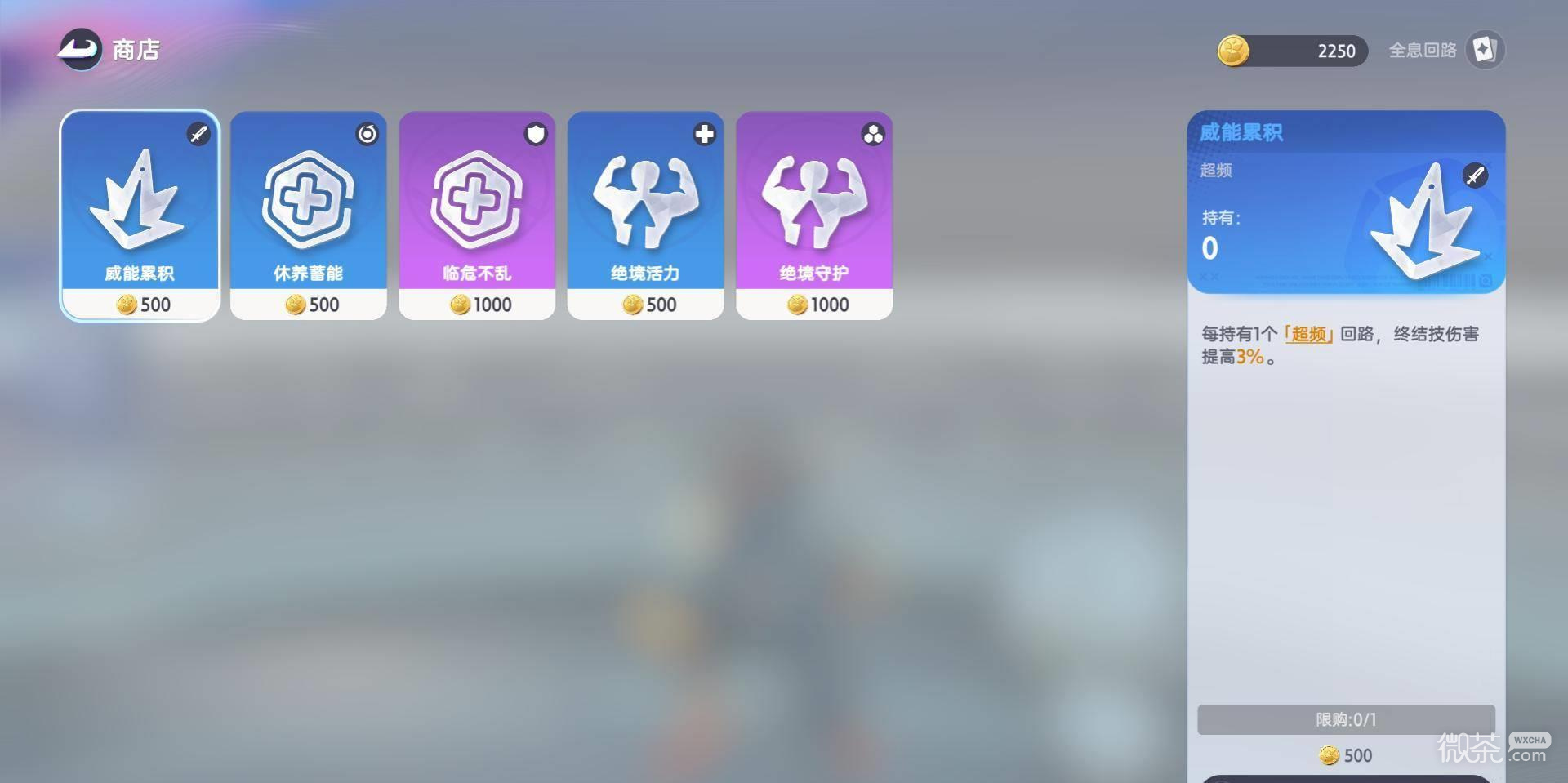 伊莫全息训练玩法攻略 伊莫全息训练怎么打