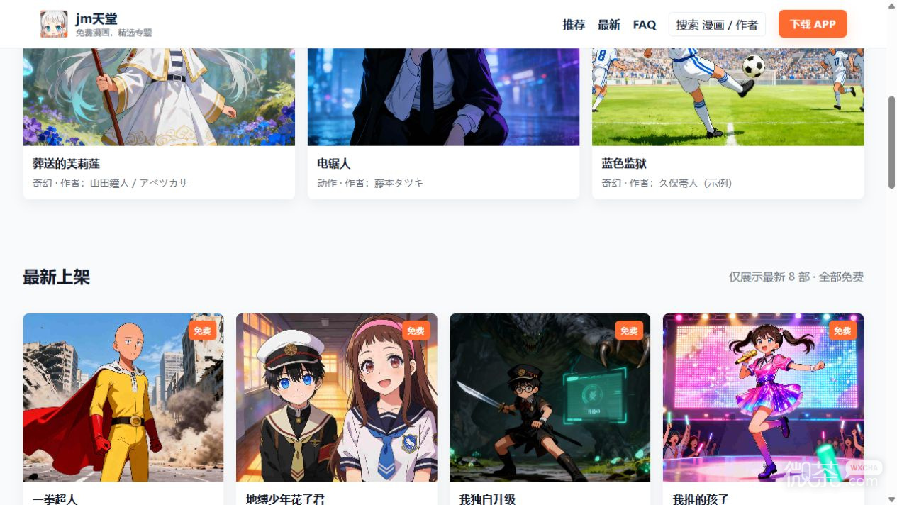 【GG扑克】jm漫天堂官方网页版入口 jm漫天堂漫画官网在线看地址【EV扑克】