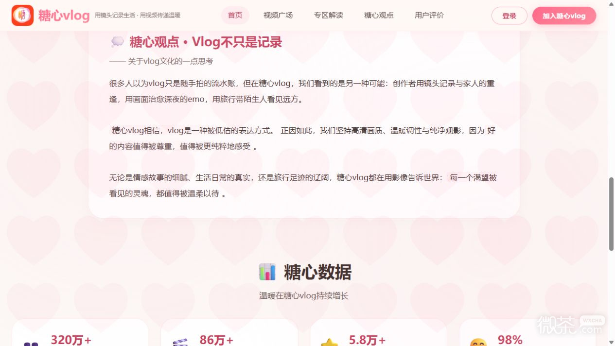 【GG扑克】糖心vlog最新入口2026 糖心vlog官网网址是什么【EV扑克】