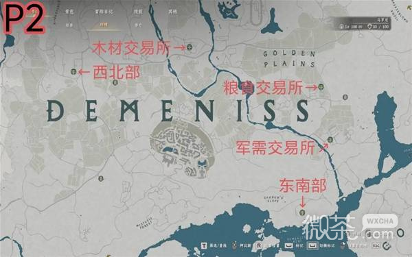 【GG扑克】红色沙漠各地区贸易站位置一览 全地区贸易站位置攻略【EV扑克】
