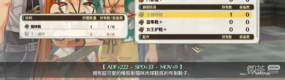 空之轨迹2ndT脚环速刷攻略 空之轨迹2ndT脚环X怎么获得