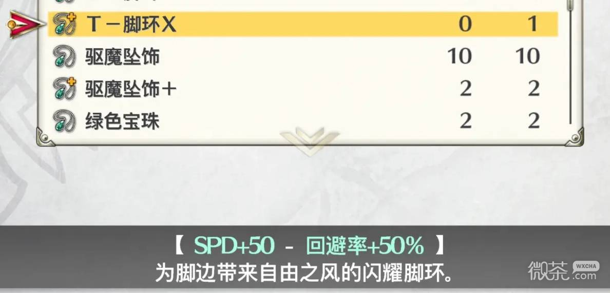 空之轨迹2ndT脚环速刷攻略 空之轨迹2ndT脚环X怎么获得