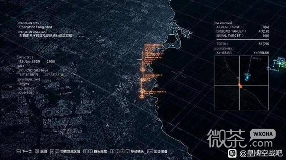 皇牌空战8希孚之翼前五关敌方单位攻略 皇牌空战8希孚之翼前五关敌方单位有哪些