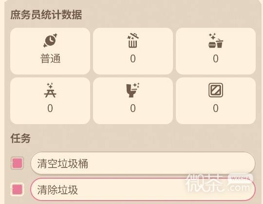 动物园之星2常见问题攻略 动物园之星2常见问题怎么解决