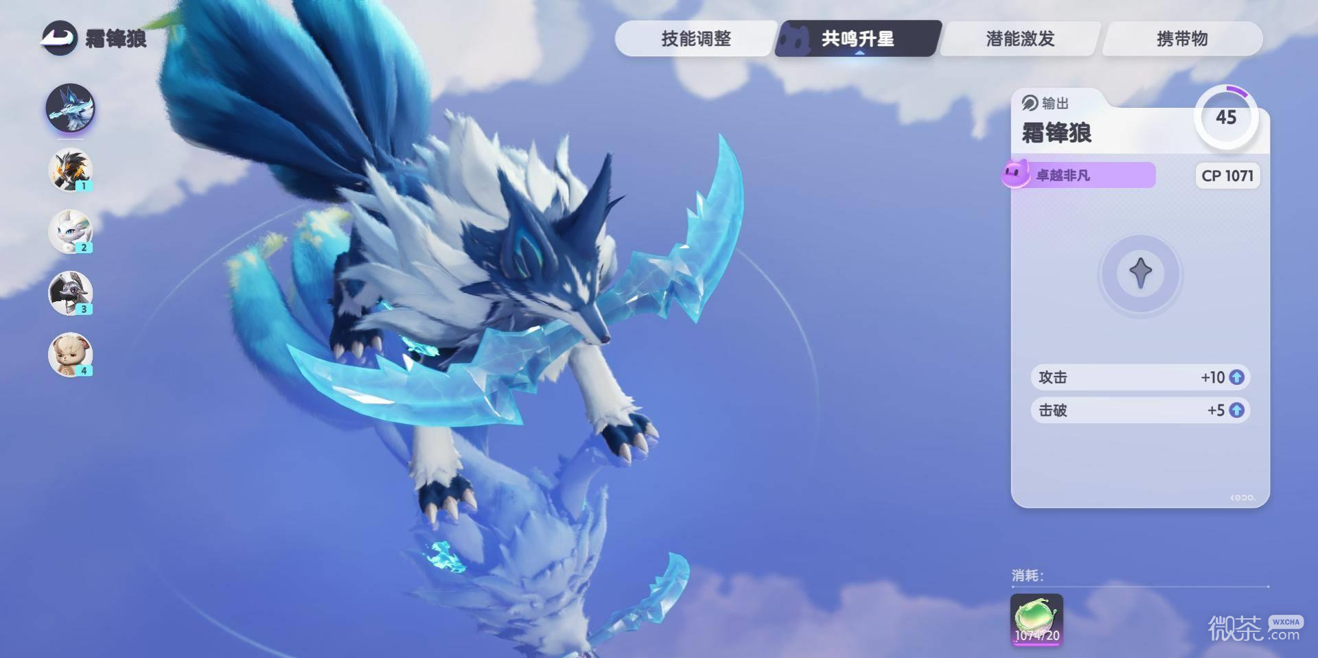 伊莫全息训练玩法攻略 伊莫全息训练怎么打