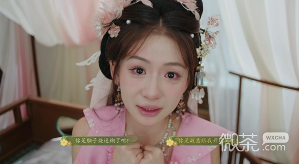 花满楼女主宗飞妍全部约会事件攻略全流程
