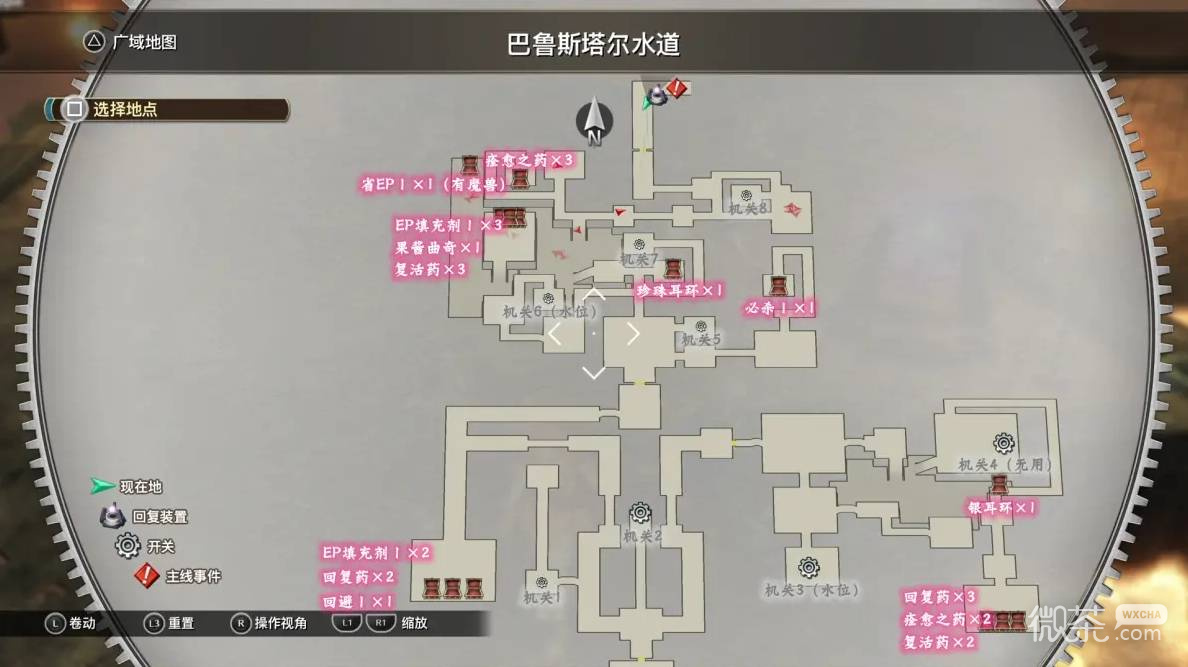 空之轨迹2nd全流程攻略 空之轨迹2nd全章节怎么过