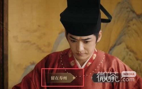 绍宋还我河山全结局攻略 绍宋还我河山全结局怎么达成