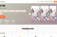 妖精漫画2026最新网页版地址 妖精漫画官方网站入口介绍