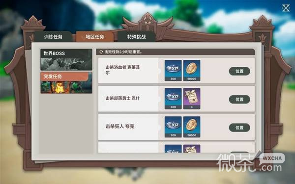 【GG扑克】龙之剑觉醒1.0.9更新要点攻略 龙之剑觉醒1.0.9版本更新了什么【EV扑克】