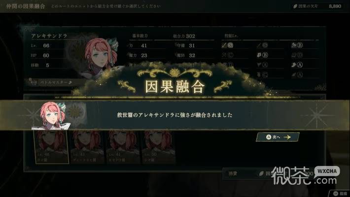 火焰纹章万缕千丝因果碎片获取攻略 火焰纹章万缕千丝因果碎片获取怎么获得