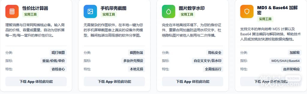 蛋蛋分享库最新版本官网入口 蛋蛋分享库官方网站怎么进