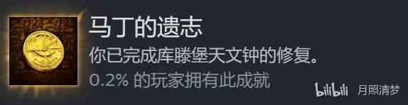 【GG扑克】天国拯救2匠心永铸DLC全成就获取攻略 天国拯救2匠心永铸DLC全成就怎么获得【EV扑克】
