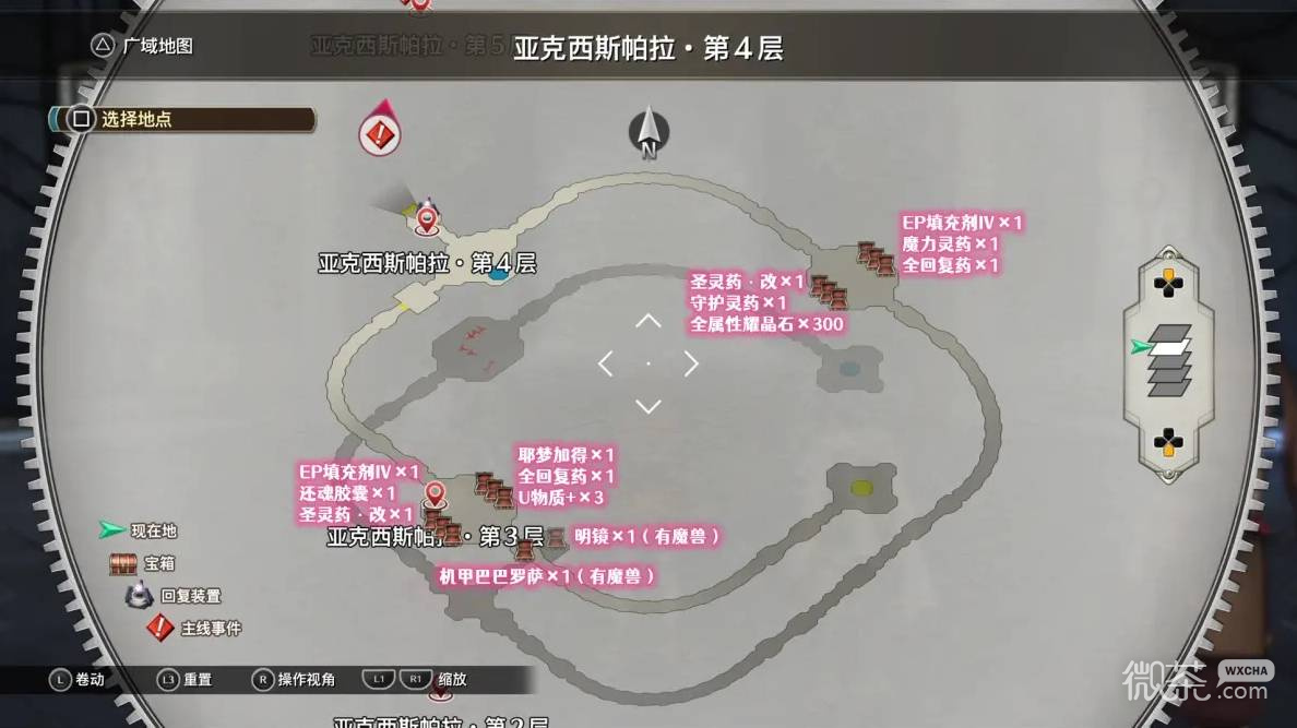 空之轨迹2nd全流程攻略 空之轨迹2nd全章节怎么过