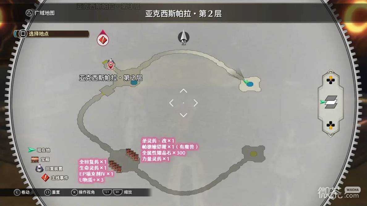 空之轨迹2nd全流程攻略 空之轨迹2nd全章节怎么过