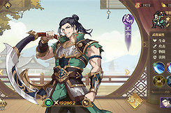 三国志将星闪耀逐鹿问鼎阵容攻略 三国志将星闪耀逐鹿问鼎阵容怎么玩
