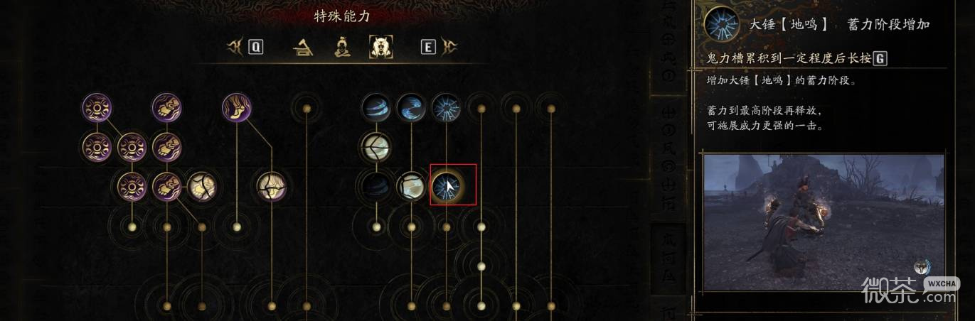 鬼武者剑之道电表倒转流化劲打法攻略 鬼武者剑之道电表倒转流化劲怎么玩