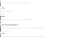 runway漫画最新网页版官网入口 runway漫画免费看韩漫下拉式官网地址