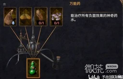 【GG扑克】物质世界强力炼金药水有哪些 物质世界强力炼金药水选择推荐【EV扑克】