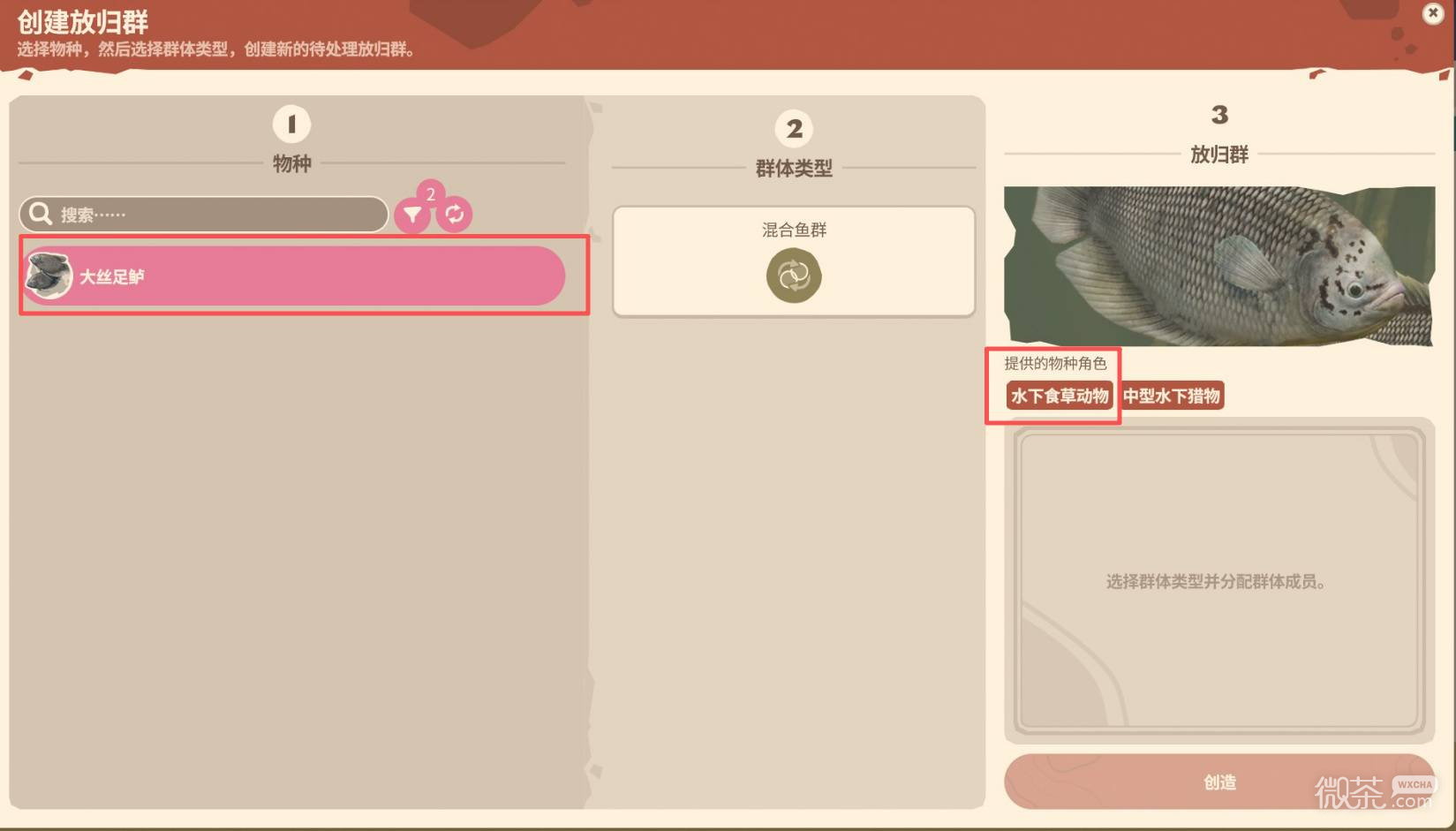 【GG扑克】动物园之星2保护区五星评价攻略 动物园之星2保护区五星评价怎么达成【EV扑克】