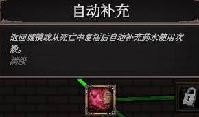 桌面破坏神挂机ARPG战士荆棘流攻略 桌面破坏神挂机ARPG战士荆棘流怎么搭配