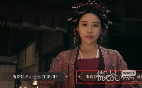 绍宋还我河山全结局攻略 绍宋还我河山全结局怎么达成