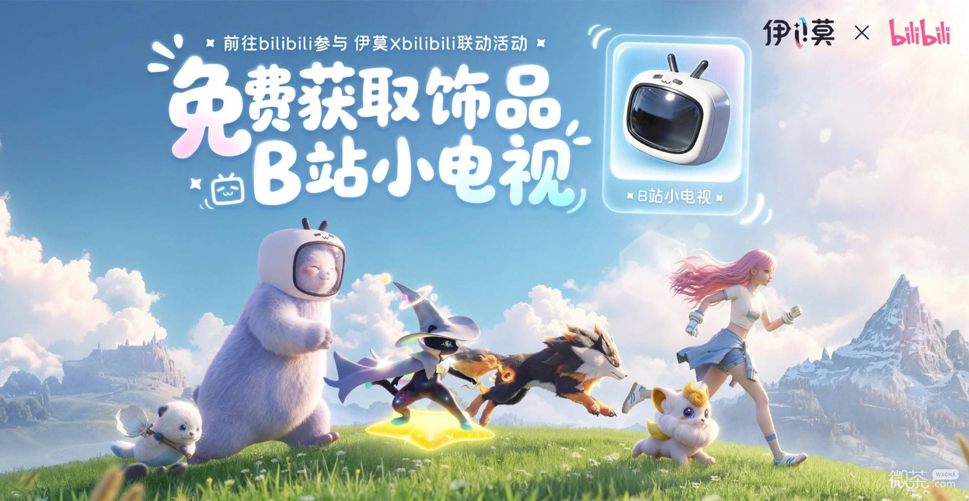 伊莫开服福利领取攻略 伊莫开服福利领取怎么领取