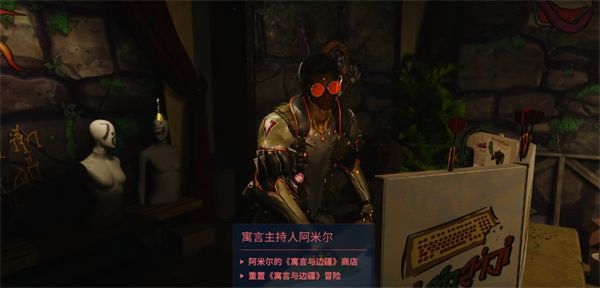 星际战甲隐藏荣誉称号保持法定距离怎么获得