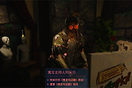 星际战甲隐藏荣誉称号保持法定距离怎么获得