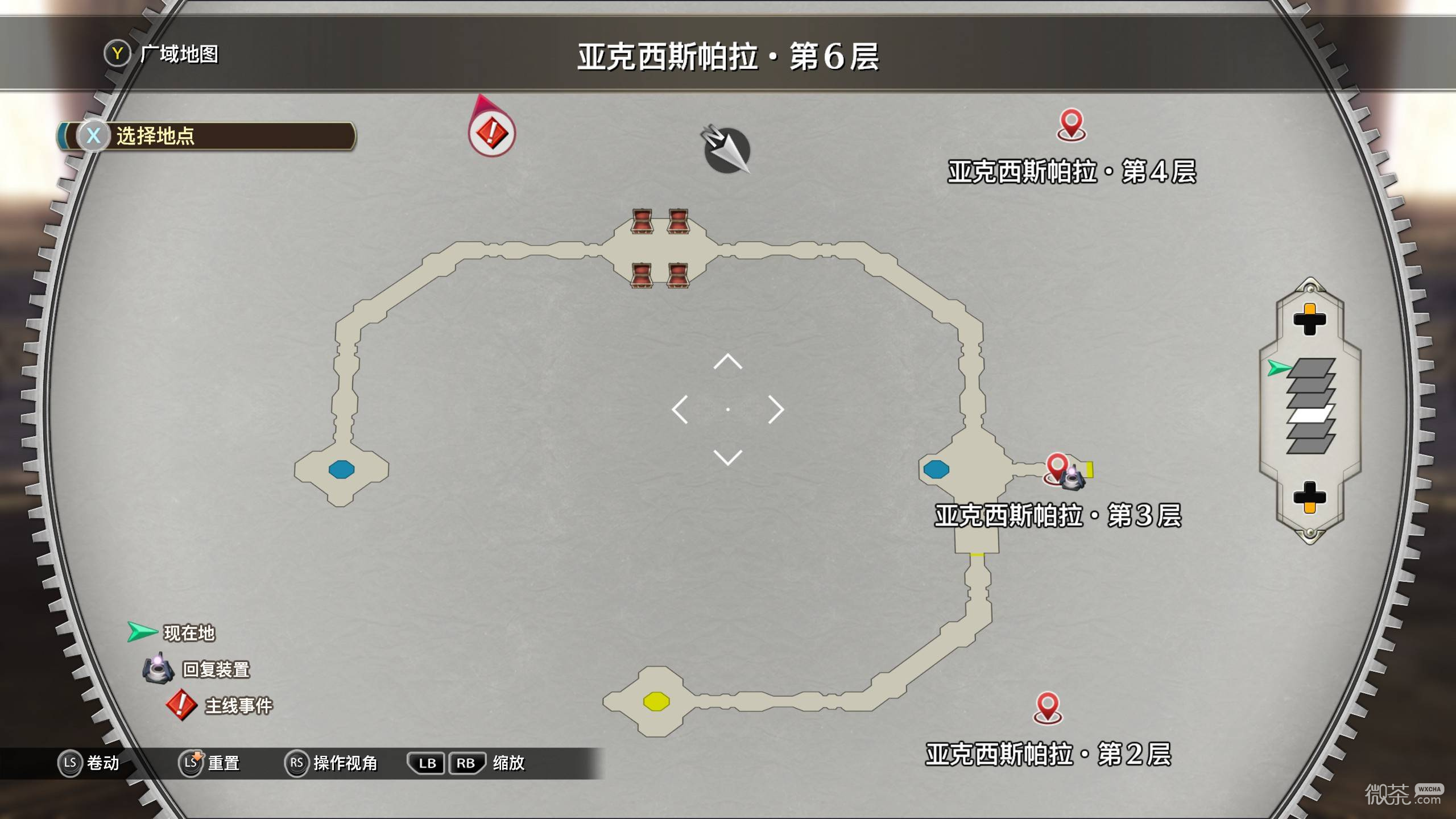 空之轨迹2nd宝箱收集攻略 空之轨迹2nd宝箱收集怎么完成