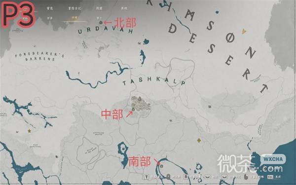 【GG扑克】红色沙漠各地区贸易站位置一览 全地区贸易站位置攻略【EV扑克】