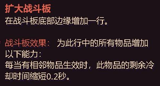 古神的炼金术亡灵流搭配攻略 古神的炼金术亡灵流搭配怎么搭配