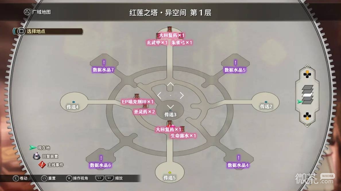 空之轨迹2nd全流程攻略 空之轨迹2nd全章节怎么过