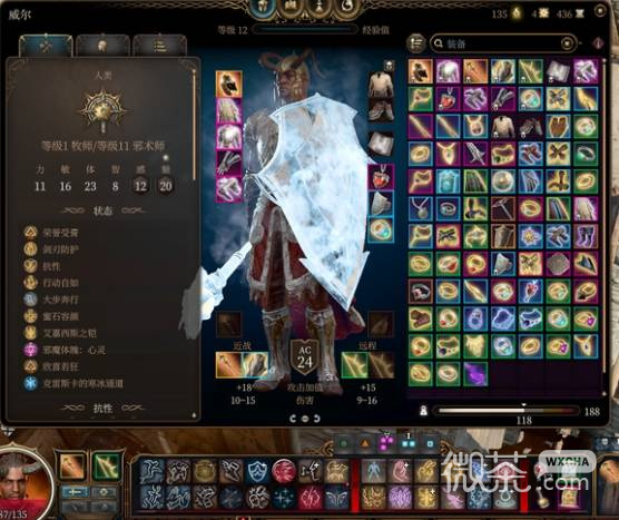 博德之门3邪魔锁独狼怎么玩 博德之门3邪魔锁独狼玩法攻略