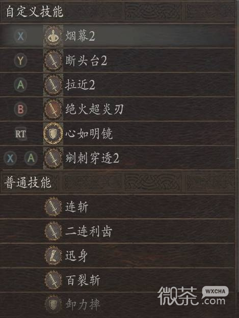 龙之信条2诺根开荒队伍配装攻略 龙之信条2诺根开荒队伍配装怎么搭配