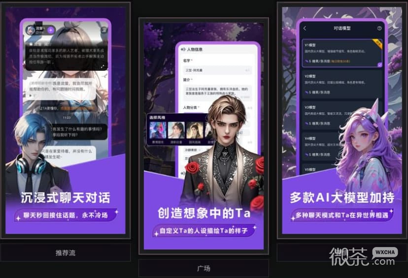 tofai网页版本官网入口 tofai聊天官网地址是什么