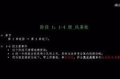 博德之门3独狼诗战BD搭配攻略 博德之门3独狼诗战BD怎么搭配