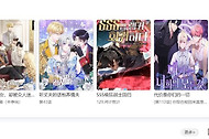 叮咚漫画最新官网网页版地址 叮咚漫画大全最新官网地址入口