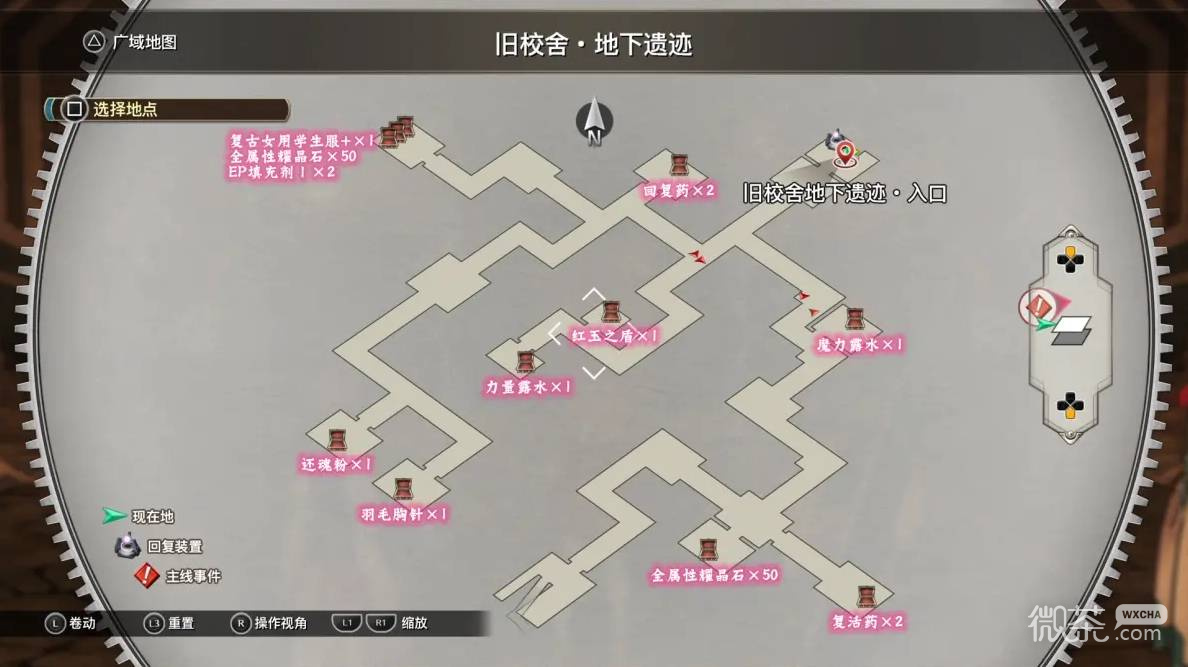 空之轨迹2nd全流程攻略 空之轨迹2nd全章节怎么过