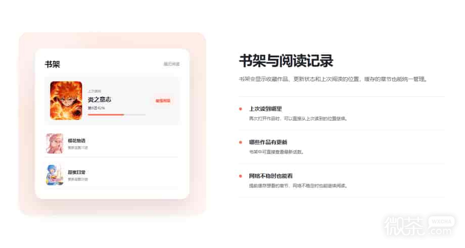 jmcomic2最新正版官网地址 禁漫jmcomic2回家的路官网入口