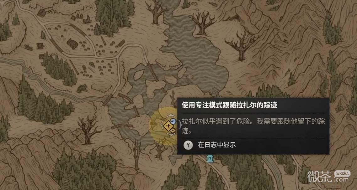 黎明行者之血序章任务推荐 黎明行者之血序章高性价比任务怎么选