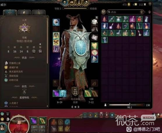 博德之门3邪魔锁独狼怎么玩 博德之门3邪魔锁独狼玩法攻略
